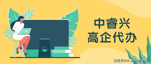 昆山代辦高新技術(shù)企業(yè)認(rèn)定的財(cái)務(wù)咨詢收費(fèi)標(biāo)準(zhǔn)