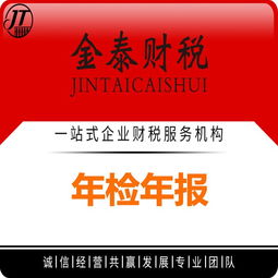 深圳個(gè)體工商戶及公司營(yíng)業(yè)執(zhí)照代辦與全方位企業(yè)服務(wù)指南