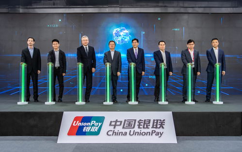 銀聯(lián)云正式發(fā)布，金融級(jí)云服務(wù)加速行業(yè)數(shù)字化轉(zhuǎn)型